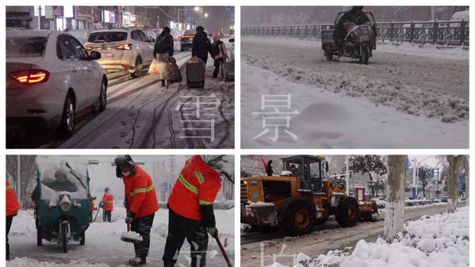 实拍2024大雪交警执勤市政环卫园林除雪