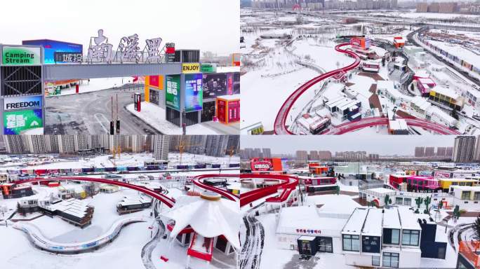 长春雪景