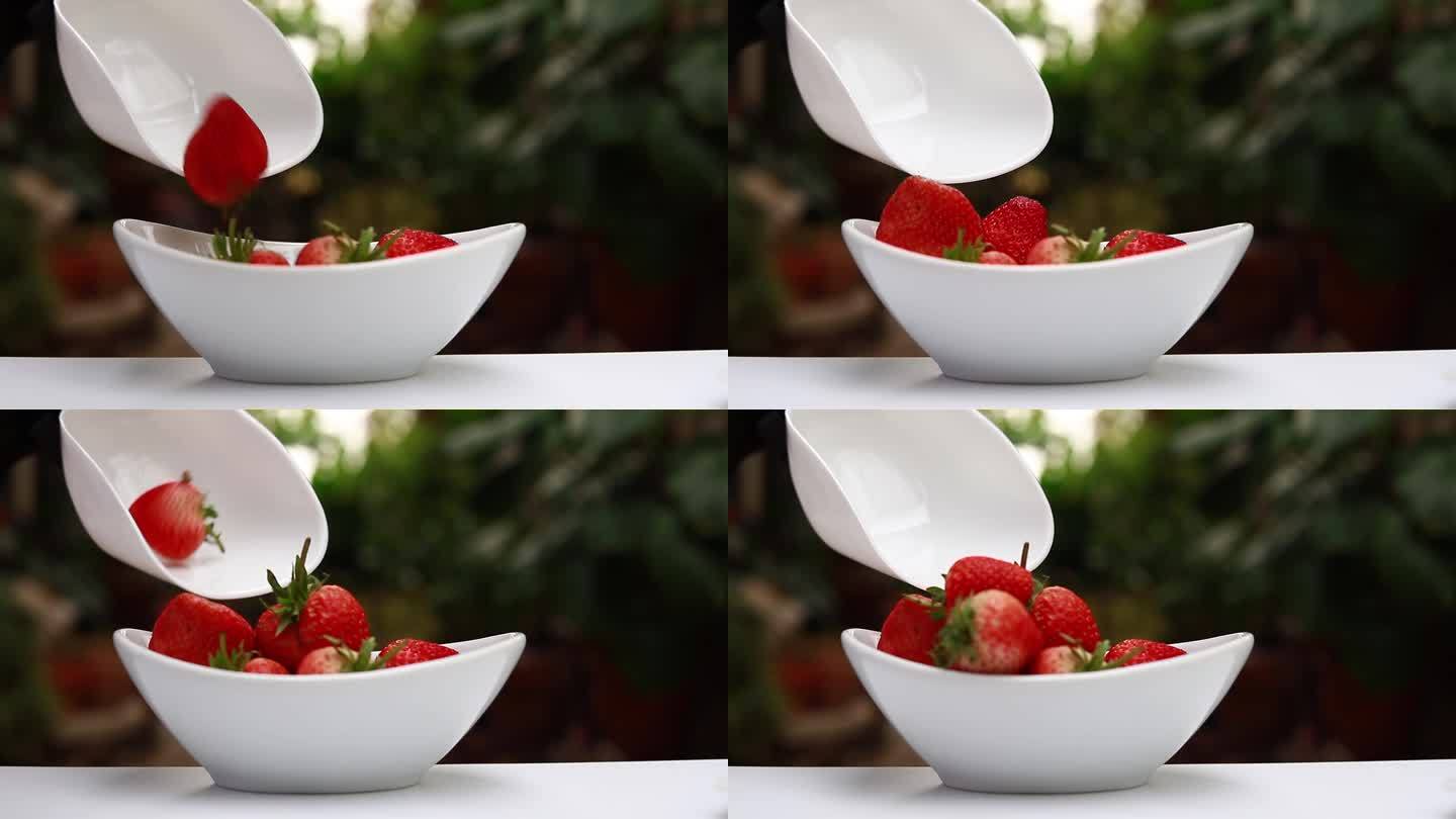 草莓落入白色的碗里