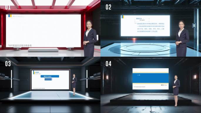 四款虚拟演播室 微课背景