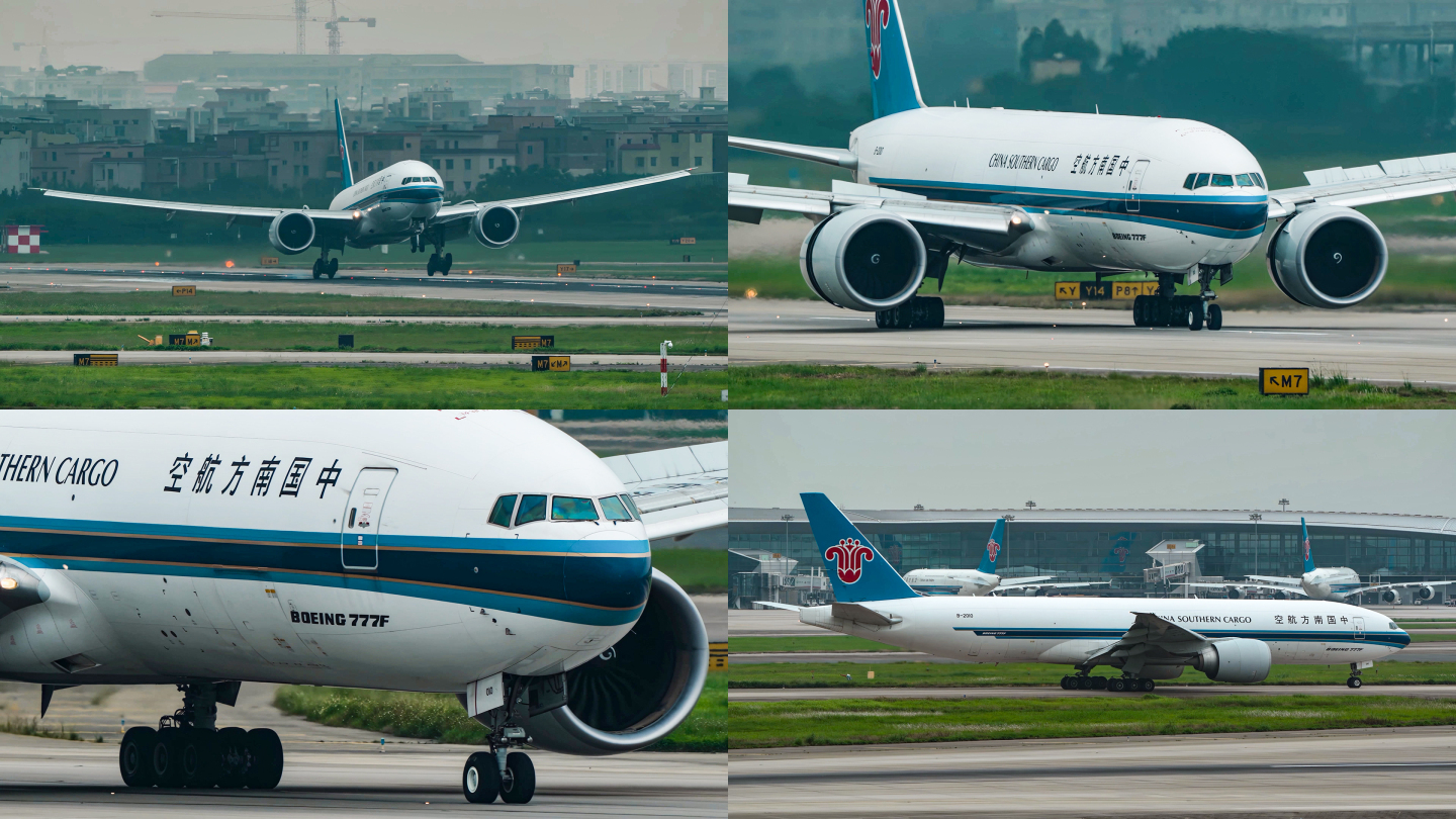 南航波音777F货机降落广州机场