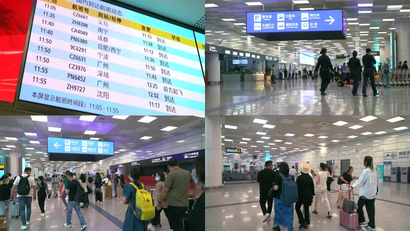 机场航站楼交通客流郑州新郑机场大厅人流