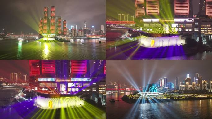 重庆航拍城市夜景灯光秀
