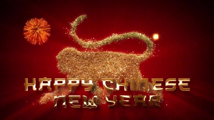 黄金闪闪发光的颗粒猴中国新年生肖在红色