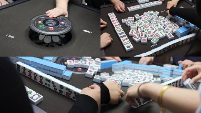 【合集】打麻将  休闲娱乐  赌博