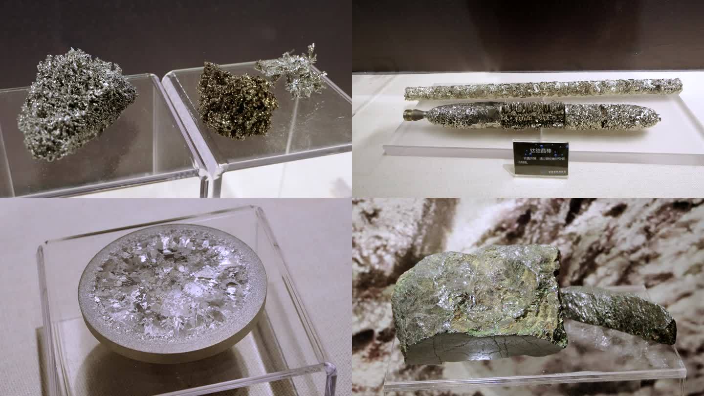 钛 元素 钛矿 金属钛 钛材料 钛结晶
