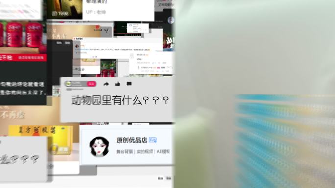 新闻舆论 网络app 推广效果 推广图文