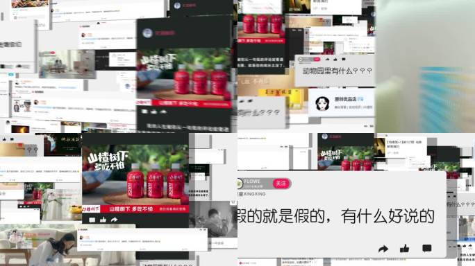 新闻舆论 网络app 推广效果 推广图文