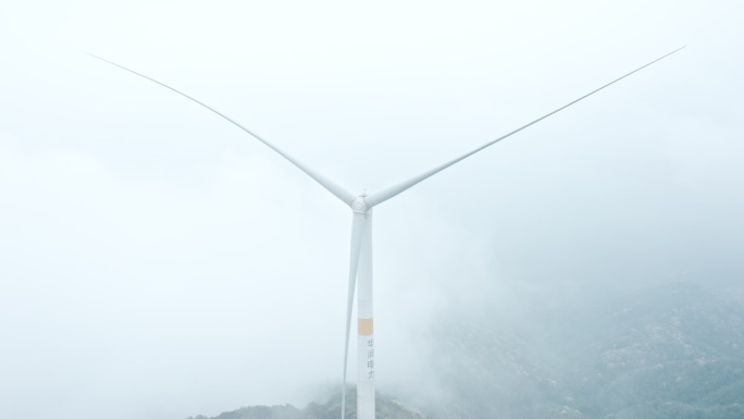 云雾中风力发电厂风车人工高空作业