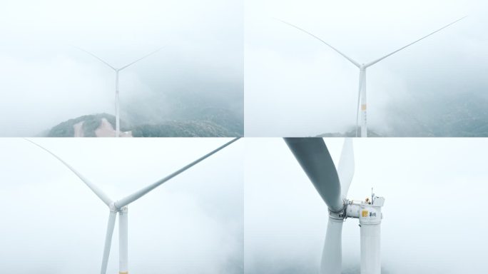 云雾中风力发电厂风车人工高空作业