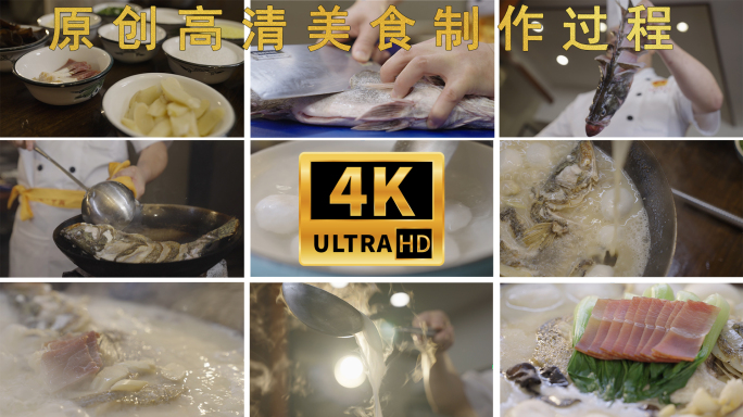 炖鱼食材展示、铁锅炖鱼、炖鲫鱼、鱼汤实拍