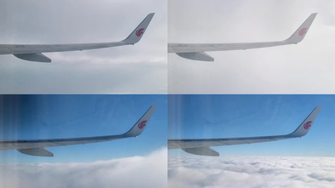 飞机飞行的云层上