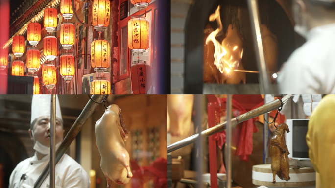 老北京烤鸭传统制作