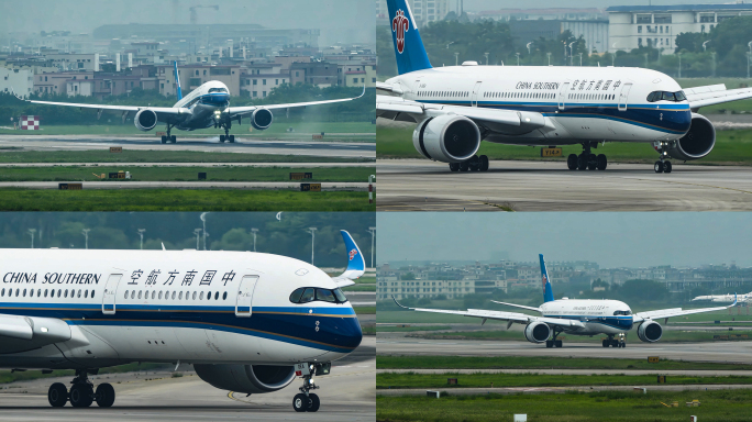 南航空客A350客机降落广州白云机场