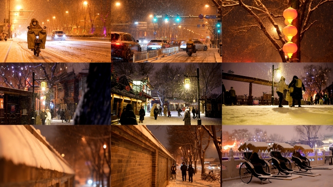 北京雪景  夜晚的北京雪景