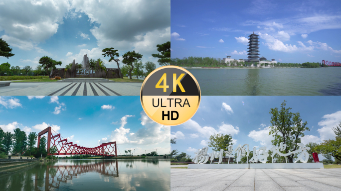 三湾公园、扬州是个好地方延时4K