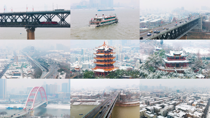 武汉大雪后航拍
