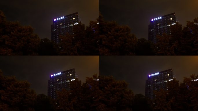 茅台集团大楼夜景