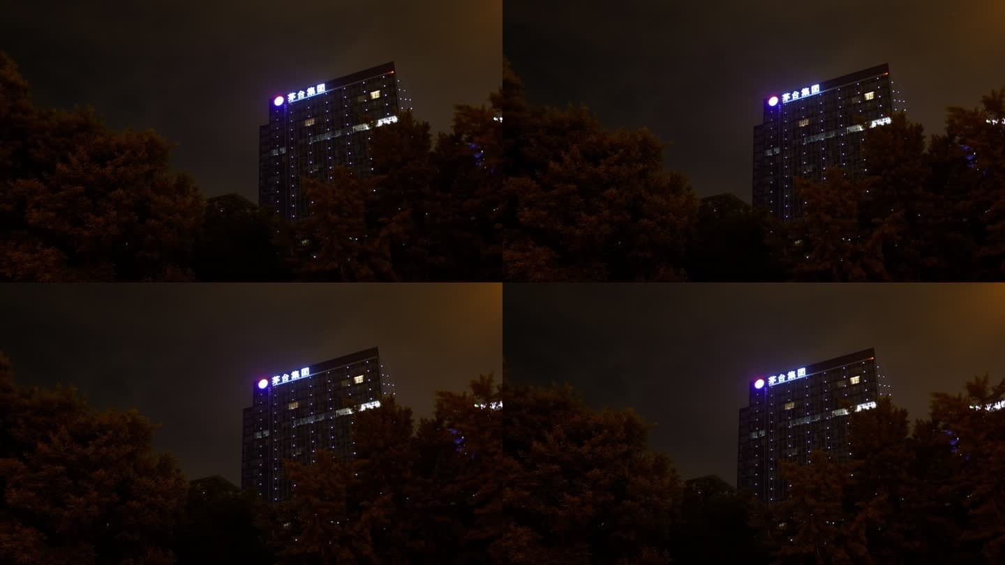茅台集团大楼夜景