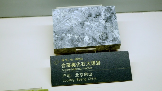 大理岩 大理石 合集大全