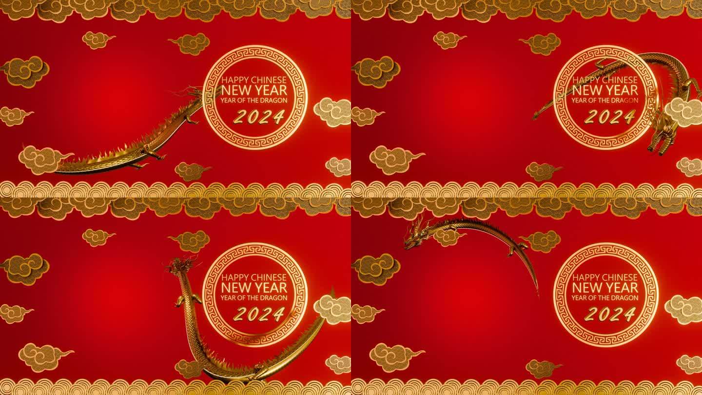 用中文写新年快乐。背景图像中国文化，中国新年，水波背景。龙年。三维渲染