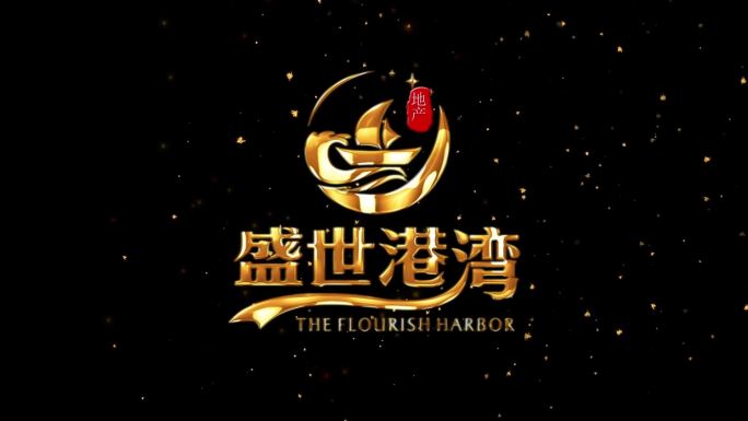 古风粒子logo  企业房地产 文字片头