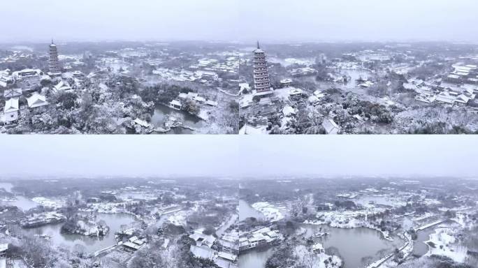 航拍扬州瘦西湖大明寺观音山宋夹城园林雪景