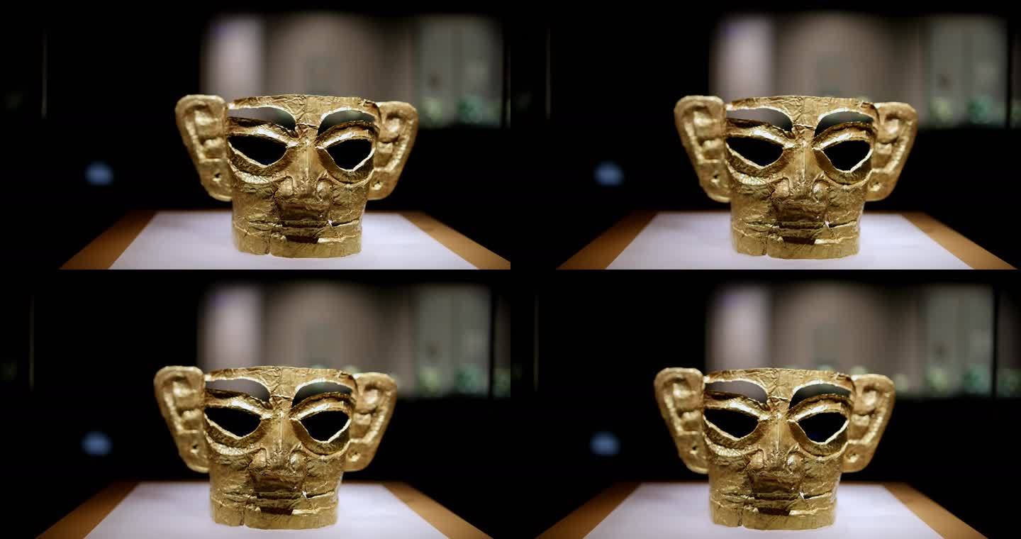 黄金面具金面具，三星堆博物馆镇馆之宝