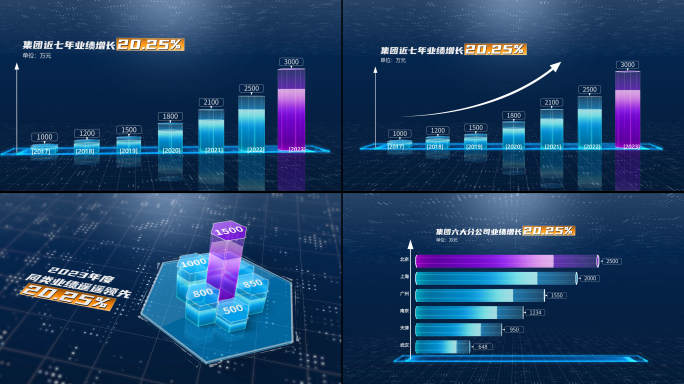 4K玻璃质感六面体数据柱状图