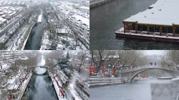 护城河航拍地拍下雪