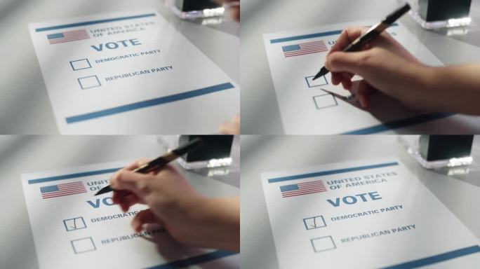 美国全国大选当天，一位匿名人士在投票站填写选票的特写镜头。选择为民主党投票的男人或女人
