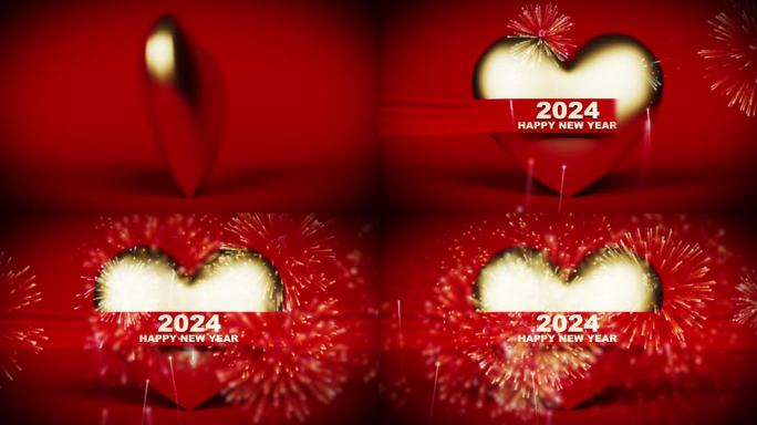 2024年新年快乐