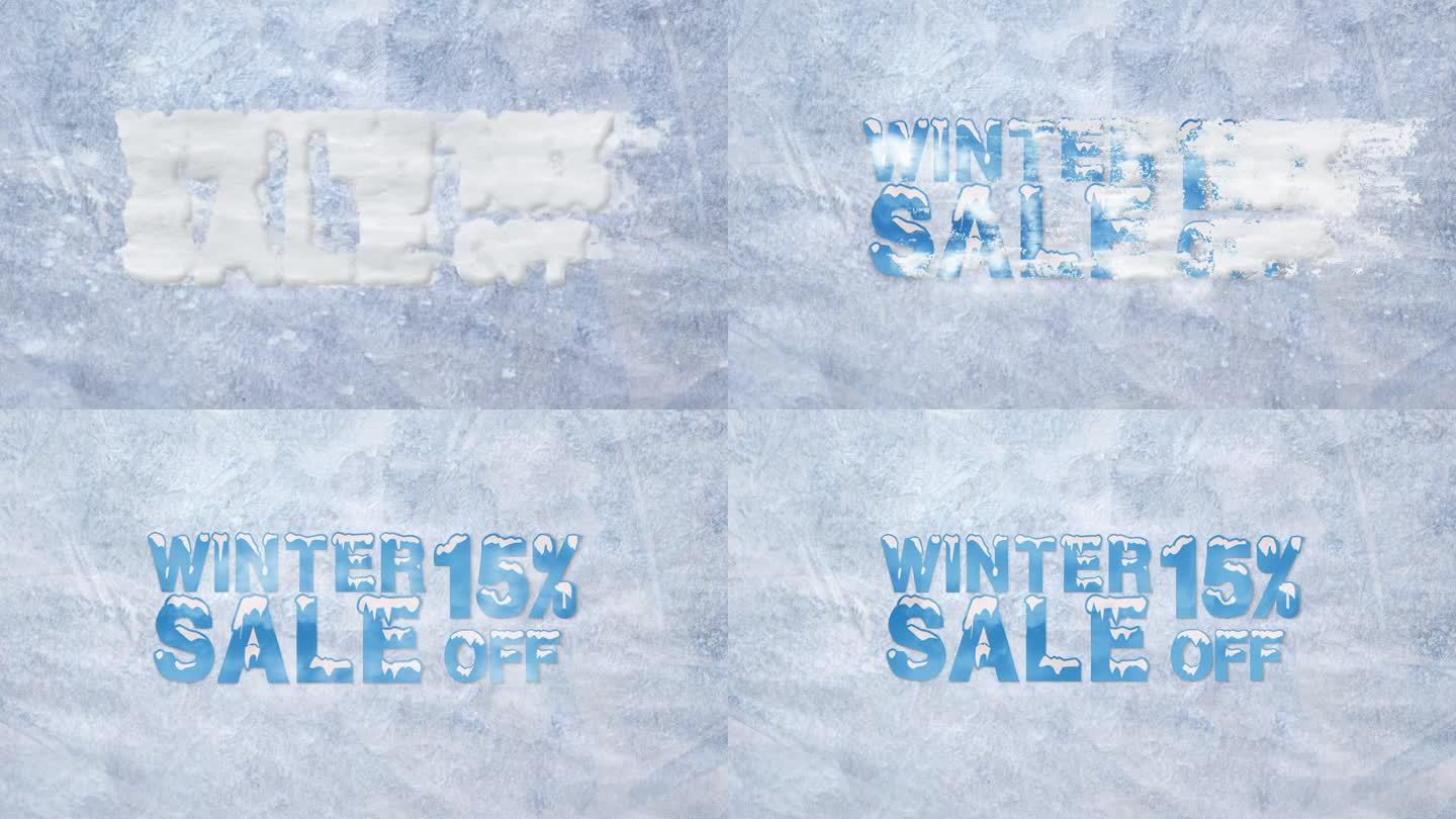 冬季特惠15%折扣。超级冬季特卖。冬季促销动画。冬季大减价