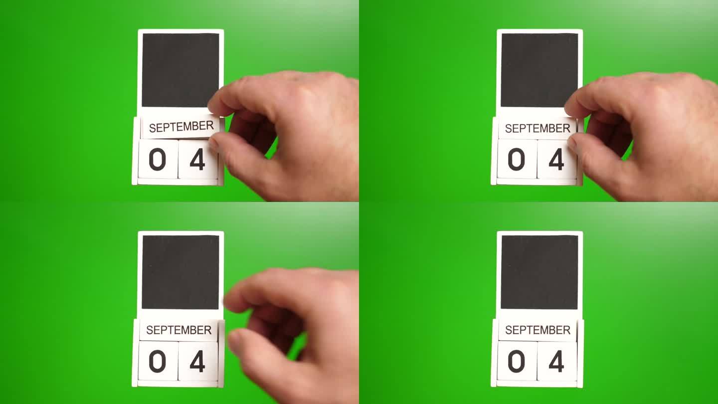 日历上的日期是9月4日，绿色背景。说明某一特定日期的事件。