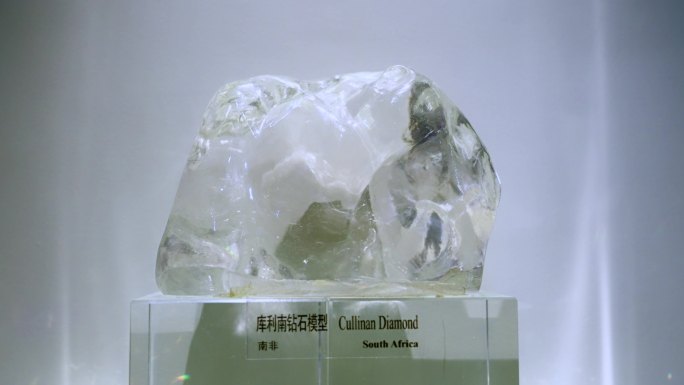 库里南钻石 顶级钻石 模型
