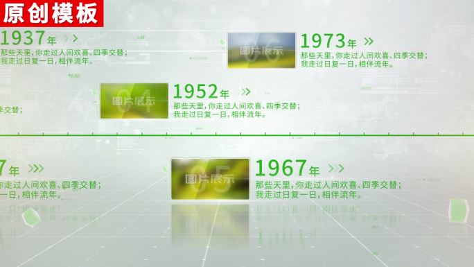 【原创】简洁绿色农业企业多图AE模板包装