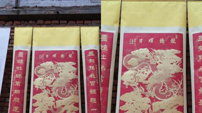 中国传统手工艺剪纸特写