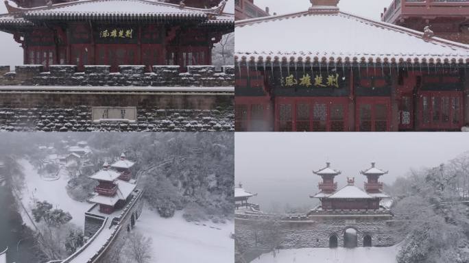 4k武汉东湖磨山荆楚雄风大雪雪景
