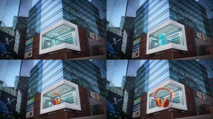 一个耳机的大城市3D广告牌。创意科技在摩天大楼上的城区广告。广告理念与沉浸式创新娱乐展示，视觉创意