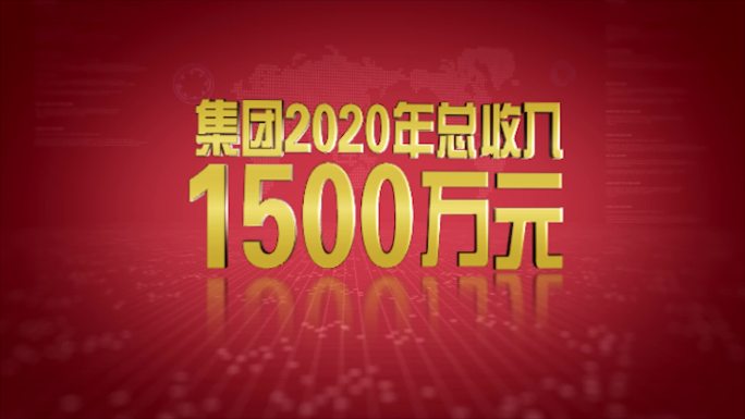 简洁科技空间数据文字标题展示