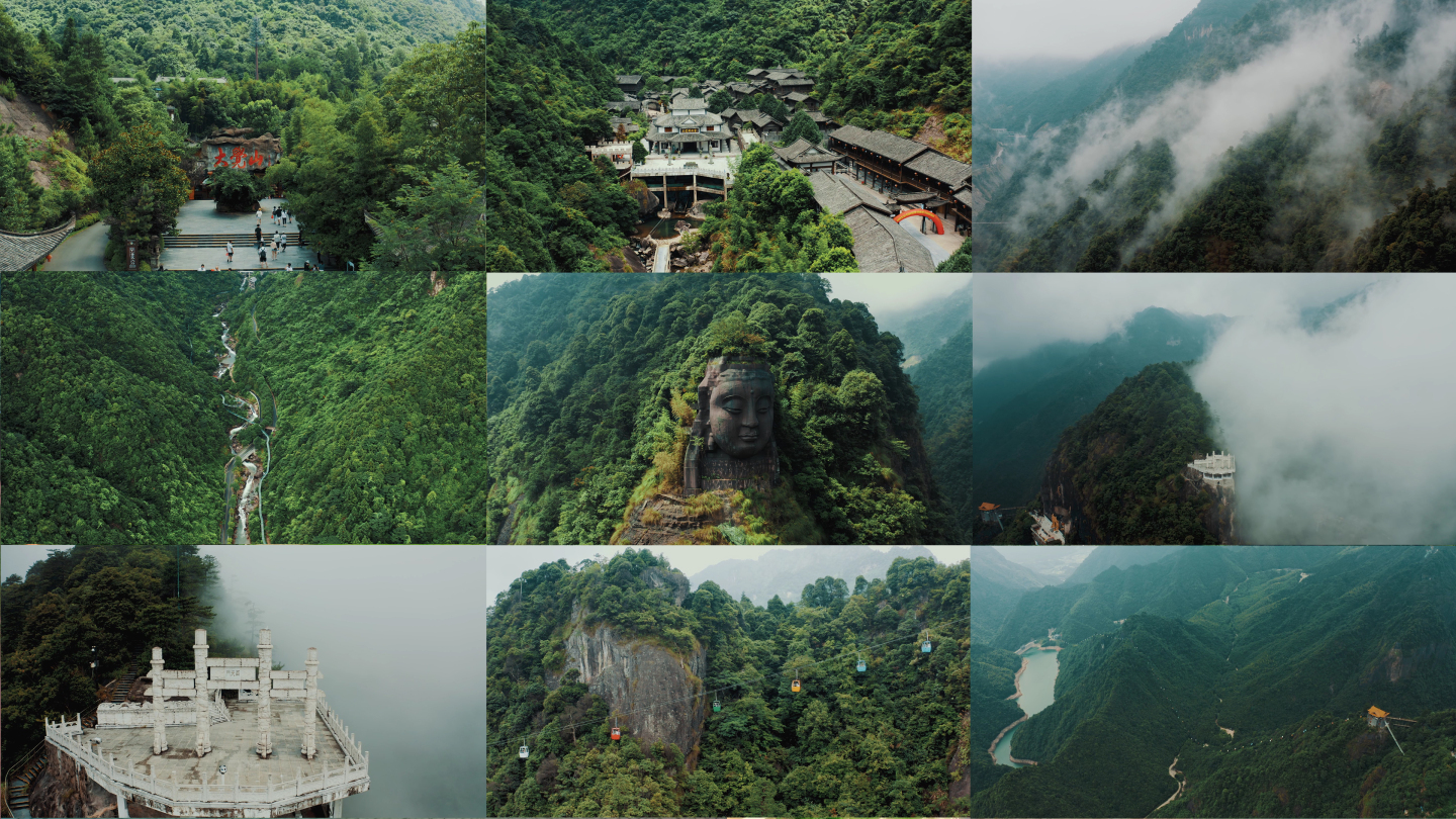 4K航拍抚州大觉山风景区