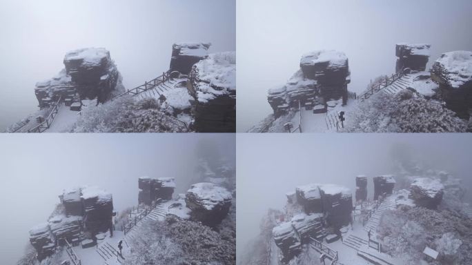 梵净山金顶雪景仙境