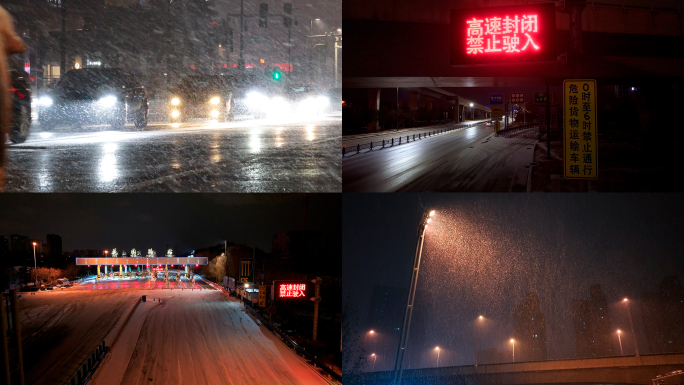 下雪大雪高速公路封闭