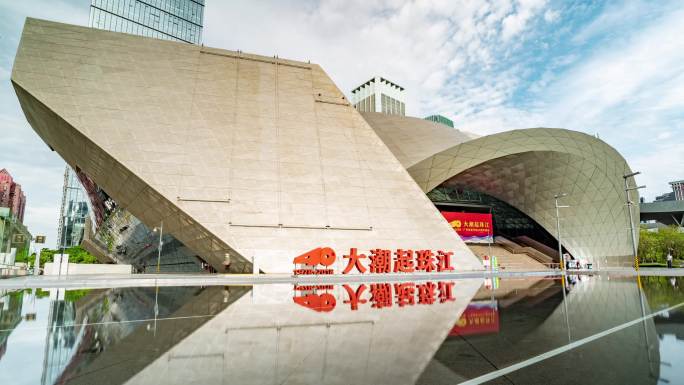 广东改革开放40周年展览《大潮起珠江》2