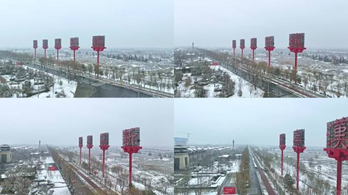 秦汉新城雪景航拍