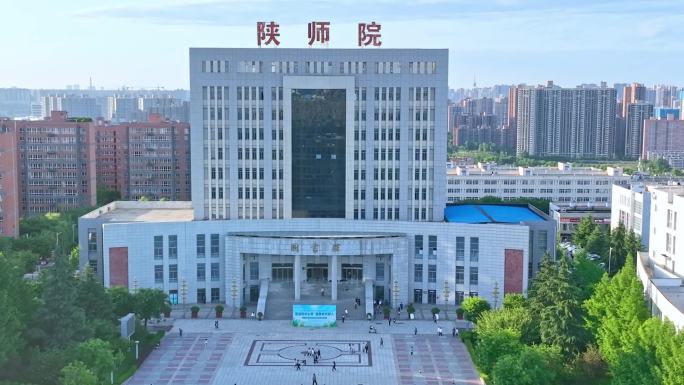 陕西学前师范学院航拍