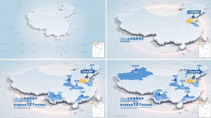 山东省辐射其他地区立体地图特效