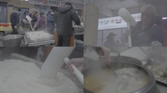 吉林 延吉 延边民俗美食区 打年糕 美食