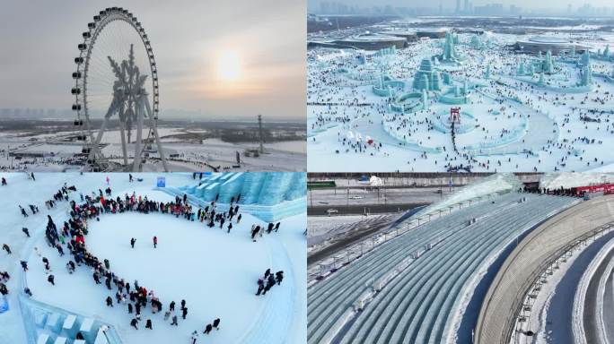 第25届 哈尔滨冰雪 大世界航拍白天