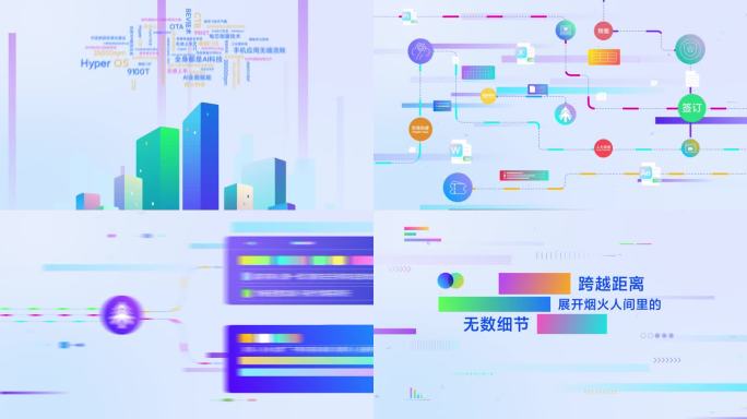 MG互联网大数据网络科技软件应用程序